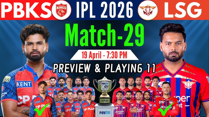 PBKS vs LSG IPL Match – 19 April 2026